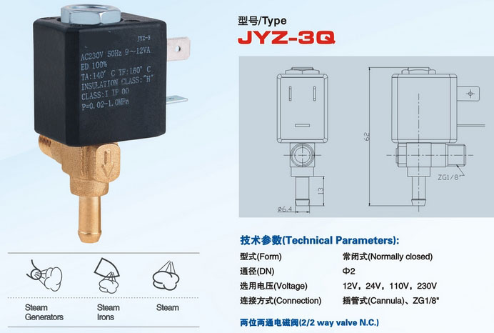 JYZ-3Q-DN2,電磁閥