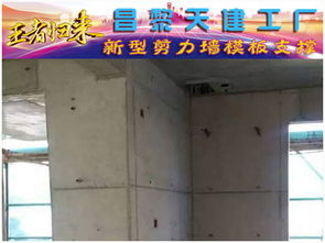 南開區(qū)建筑模板支撐銷售市場(chǎng)分布與行業(yè)動(dòng)態(tài)淺析——以昌黎縣天建鋼結(jié)構(gòu)等企業(yè)為例