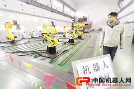 安徽大富機電檢測新型工業機器人，引領自動化設備開發占領大市場